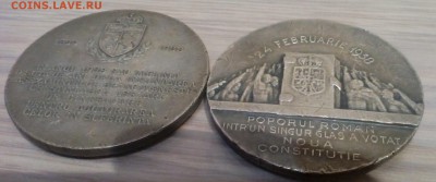 Румынские серебряные жетоны 1938г Что это? - жетоны аверс4