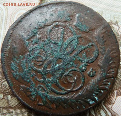 2 коп  1758 г из облачной 1755 г до 22.00 25 мая - Изображение 11688