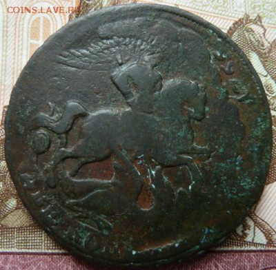 2 коп  1758 г из облачной 1755 г до 22.00 25 мая - Изображение 11689