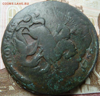 2 коп  1758 г из облачной 1755 г до 22.00 25 мая - Изображение 11690