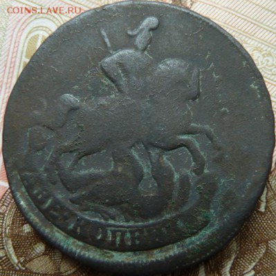 2 коп  1759 г из 5 коп крестовика-облачника- до 22.00 25 мая - Изображение 11694