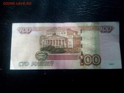 Боны 50, 100, 1000 рублей. 1997,2001,2004 года. - q2a1PuikS0Q