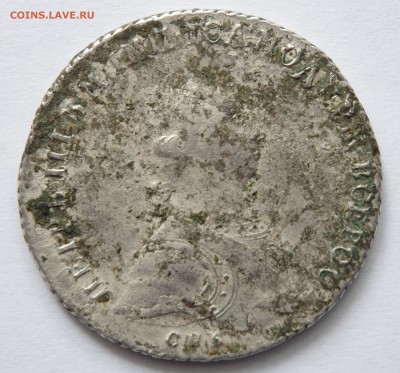 Рубль 1762г. СПБ НК Петр III - 3