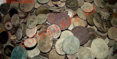 Super Мега лот Царской меди до 22 февраля 2011г в 22.00. - 006.JPG