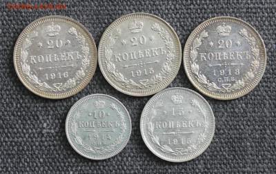 5 штук билон 1913-1916 года (приличные) - рев