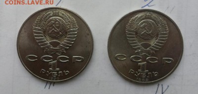 1руб.2шт. Чайковский, Мусоргский. - crop_169170967_fmLnM