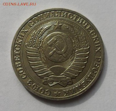 1руб. Годовик Штемпельный блеск.1989г. - crop_167286209_tEAt8U1