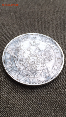 Полтина 1844 - IMG_2182.PNG
