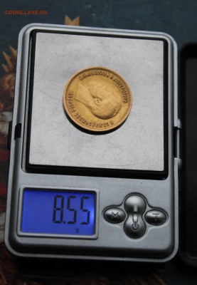 10 рублей 1899 год - IMG_3269.JPG