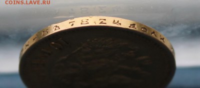 10 рублей 1899 год - IMG_3266.JPG