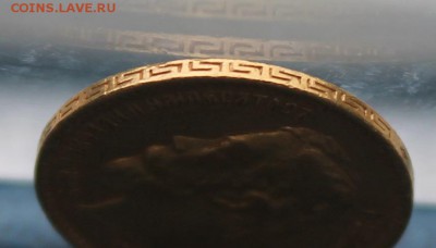 5 рублей 1900 год.На сутки. - IMG_3291.JPG