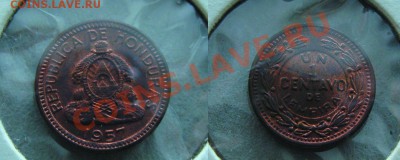 Гондурас--1,2,5 сентаво-- сост! до 19.02.2011 в 22.00 Мск - 1 сент