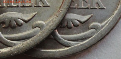 5коп 2008г СП шт. 5.21? - IMG_7937.JPG