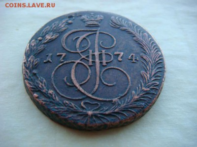 5 копеек 1774 г ЕМ  до 30.05.17  22.00 Мск - DSC01468.JPG