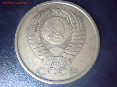 5 копеек 1986 Брак раскол - 20170508175002