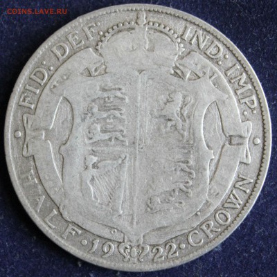 С 1 РУБ. БРИТАНИЯ пол кроны 1922г. ГЕОРГ-V до 30.05 в 22-00 - IMG_6603.JPG