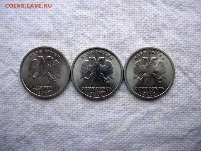 1 руб.Пушкин-4шт. СНГ-3шт. до 26.05 в 22.00мск - 2.JPG