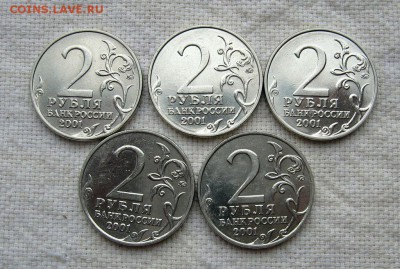 2 руб.Гагарин-20шт.(СПБ-15+ММД-5) до 26.05 в 22.00мск - 2.JPG