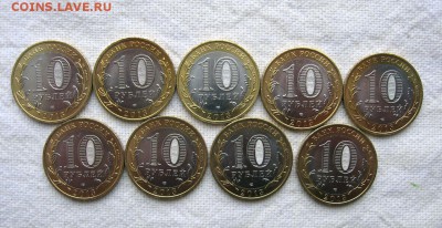 10 руб.БИМ Осетия(гурт Сочи) 9шт. мешковые. до 27.05 в 22.00 - 2.JPG