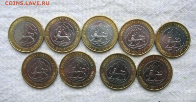 10 руб.БИМ Осетия(гурт Сочи) 9шт. мешковые. до 27.05 в 22.00 - 1.JPG