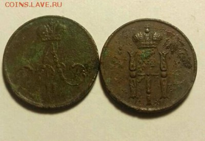 Денежка 1852год и 1858год до26.05.2017года - rps20170524_191652
