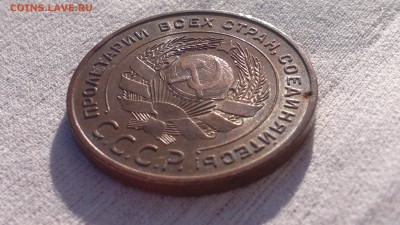 5 копеек 1924 г. состояние - 2017-05-24-2398