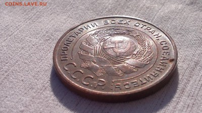 5 копеек 1924 г. состояние - 2017-05-24-2406