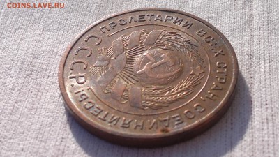 5 копеек 1924 г. состояние - 2017-05-24-2403