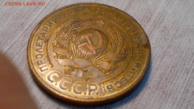 5 копеек 1924 г. состояние - 2017-05-24-2394