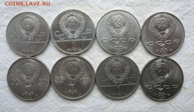 1 рубль 8 шт.Факел,Шевченко,Циолковский и др.26.05 в 22.00 - 2.JPG