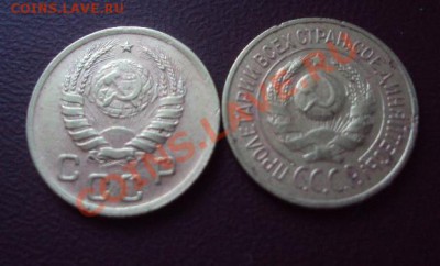 1 копейка 1926 и 1941г. - DSC00818.JPG