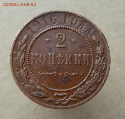 2к 1916г  26.05.17г  22-00 Мск - 2к 1916г