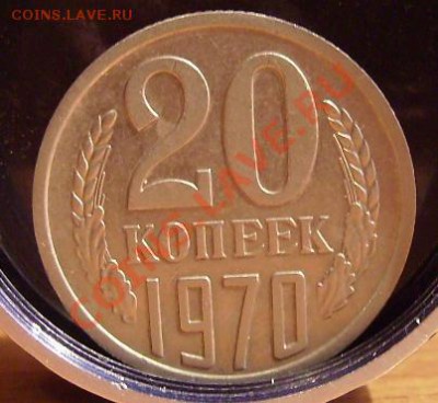 20к 1970г. До 17.02.2011г.Короткий аук - 70 2.JPG
