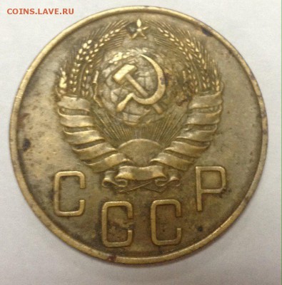 5 копеек 1937 до 26.05 - BwCeVFp1960