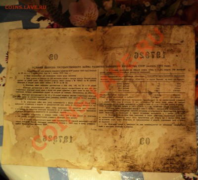 20 рублей ???? год - DSC00833.JPG