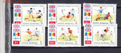 Румыния 1985 футбол ЧМ - 19д