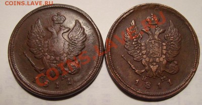 10,15,20к 1869,74,76. 2к 1757,1811.5к 1771г. - 11 1.JPG