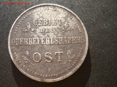 Железные копейки 1916 г. OST-оккупация 29.05.2017-22.00 Мск. - OST-2 (13).JPG