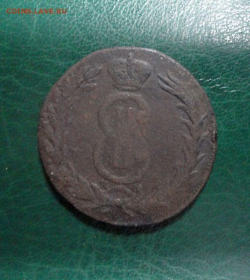 2 копеек 1764-80 года, Сибирская монета - DSC03315.JPG