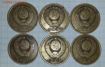 5 копеек 1979 года - 20170524_194346