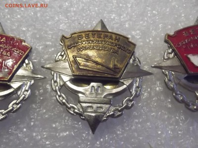 Знак - Ветеран Сахалинского пароходства 3шт. разные - DSCF5665.JPG