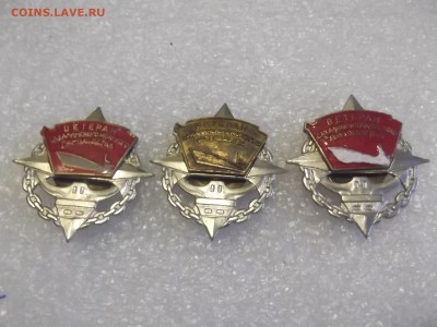 Знак - Ветеран Сахалинского пароходства 3шт. разные - DSCF5660.JPG
