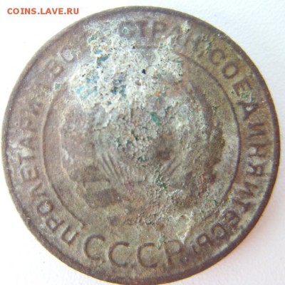 2 копейки 1924 год (малый вес) - SS859786.JPG