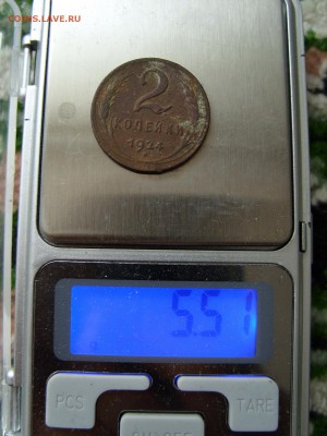 2 копейки 1924 год (малый вес) - SS859796.JPG