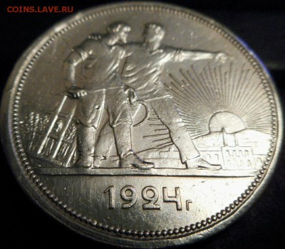 1 рубль 1924 г. П.Л. определение подлинности. - 2017-05-24 20.06.40
