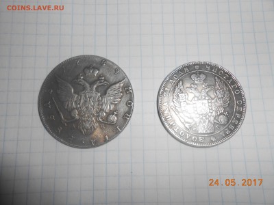 Прошу помощи в определении подлинности имперских рублей - DSCN3154.JPG