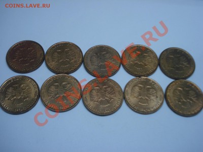 50р, ММД, немагн, 1993г, до 18.02.2011 22-00 - DSC05256.JPG