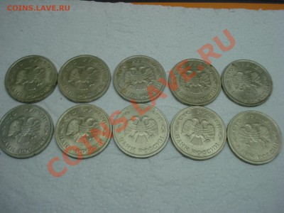 100р, ММД, 1993г, немагн, до 18.02.2011 22-00 - DSC05258.JPG