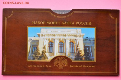 Набор монет 2002 СПМД Официальный до 30.05 23-00 - DSC_0478.JPG