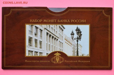 Набор монет 2002 СПМД Официальный до 30.05 23-00 - DSC_0479.JPG